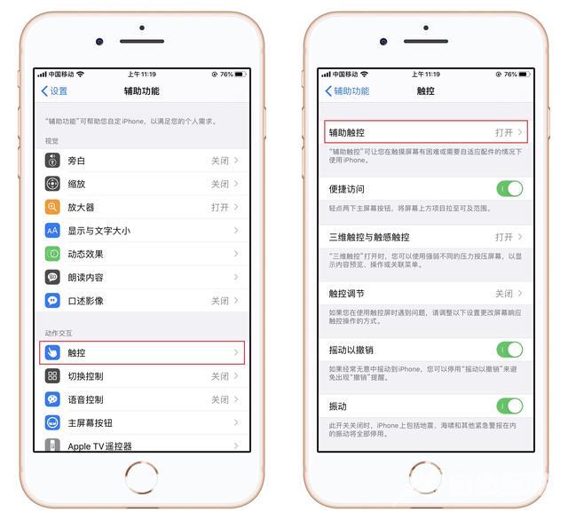 iphone长截屏功能怎么用（苹果手机最简单的长截屏方法步骤）(3)