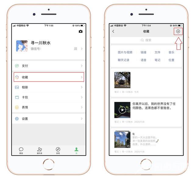 iphone长截屏功能怎么用（苹果手机最简单的长截屏方法步骤）(7)