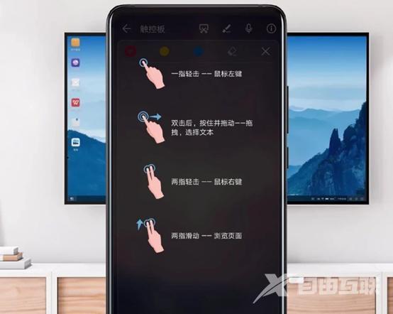 华为手机电视投屏怎么操作（华为手机投屏到电视的5种方法）(3)