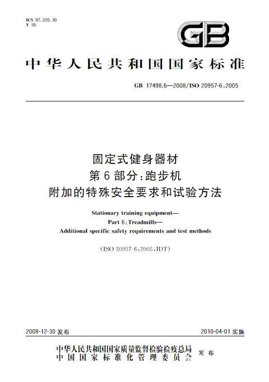 家用跑步机如何选（7步教你如何选择适合的家用跑步机）(2)