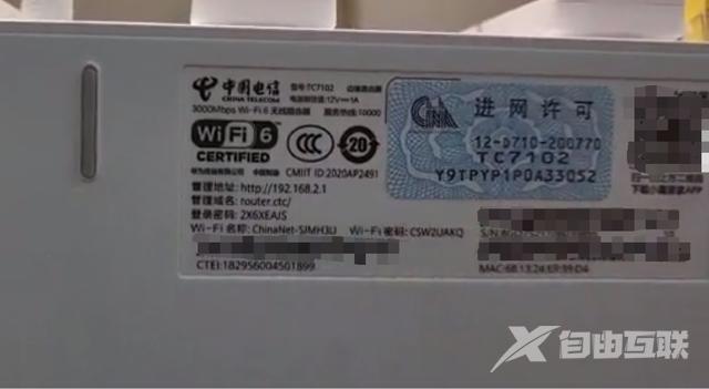 家里wifi怎么设置穿墙模式（路由器穿墙信号不好解决方法）(2)