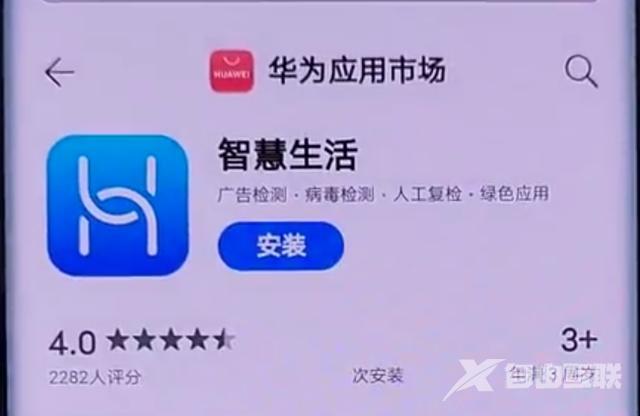 家里wifi怎么设置穿墙模式（路由器穿墙信号不好解决方法）(4)