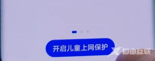 家里wifi怎么设置穿墙模式（路由器穿墙信号不好解决方法）(10)