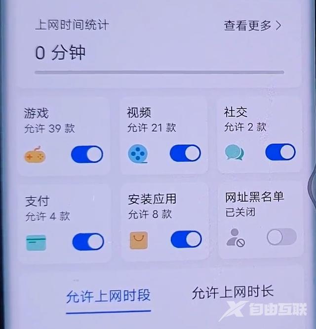 家里wifi怎么设置穿墙模式（路由器穿墙信号不好解决方法）(11)