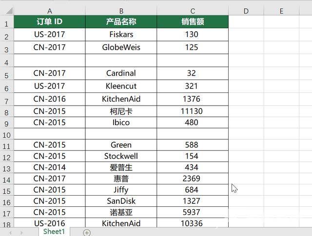 excel如何批量删除空白行（excel删除空白行的几种方法）(2)