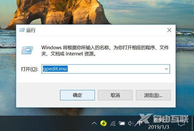 如何关闭win10自带杀毒软件（两种defender彻底关闭方法）(6)