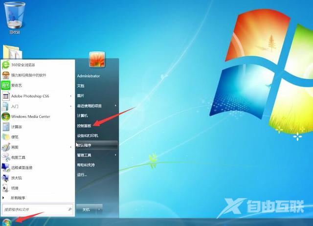 电脑怎么设置开机密码win7（win7电脑开机密码设置方法）(1)