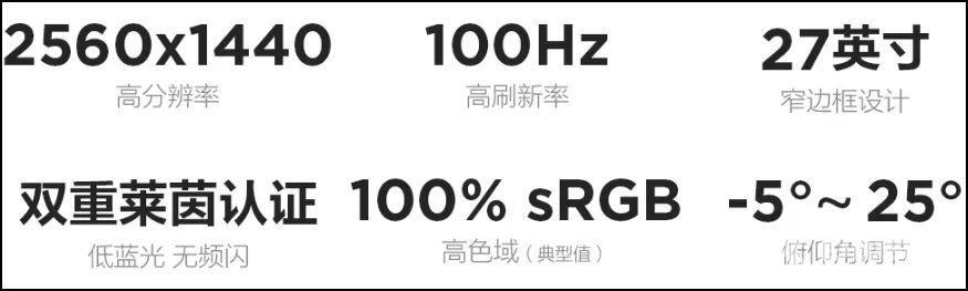 电脑一体机哪个牌子的好（联想小新一体机27寸评测）(2)