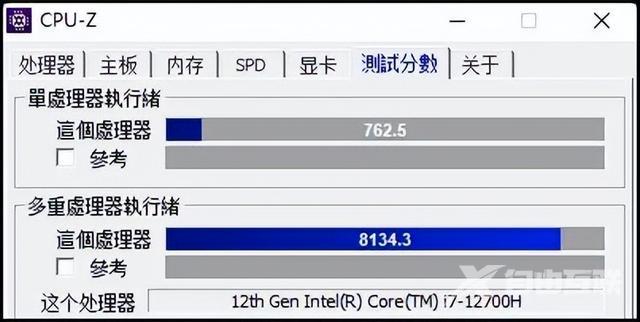 电脑一体机哪个牌子的好（联想小新一体机27寸评测）(6)