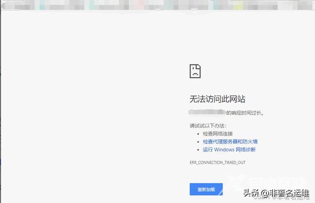 网页无法访问怎么办（win10电脑无法联网快速解决方法）(2)