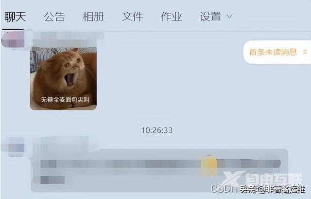 网页无法访问怎么办（win10电脑无法联网快速解决方法）(3)