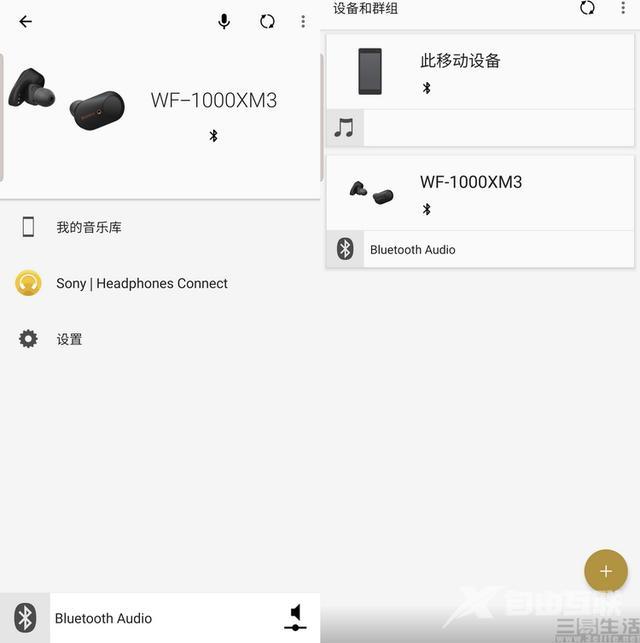 索尼蓝牙耳机1000xm3怎么样（索尼wf1000xm3现在还值得入手吗）(21)