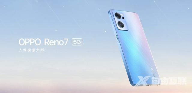 opporeno7和6哪个值得买（opporeno7好还是reno6好）(8)