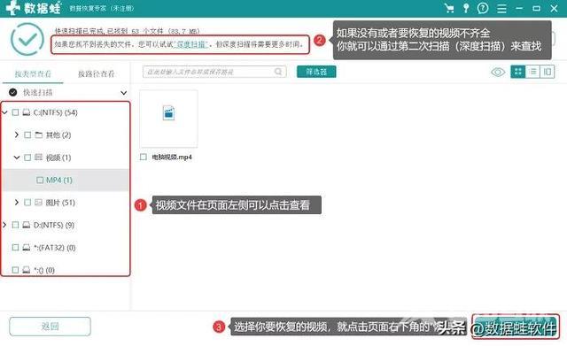 视频打不开是什么原因（视频文件打不开的解决方法）(6)