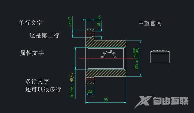 cad中如何输入文字（cad文字输入详细教程）(1)