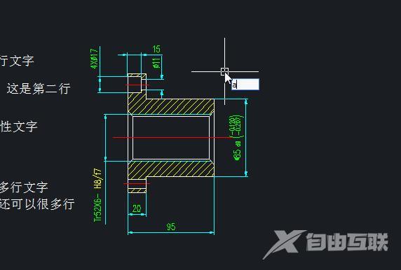 cad中如何输入文字（cad文字输入详细教程）(5)