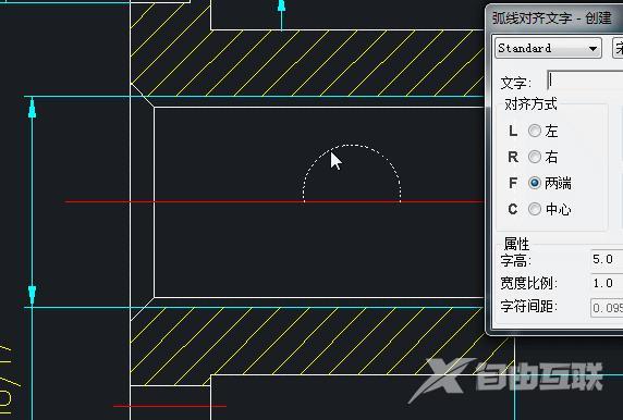 cad中如何输入文字（cad文字输入详细教程）(8)