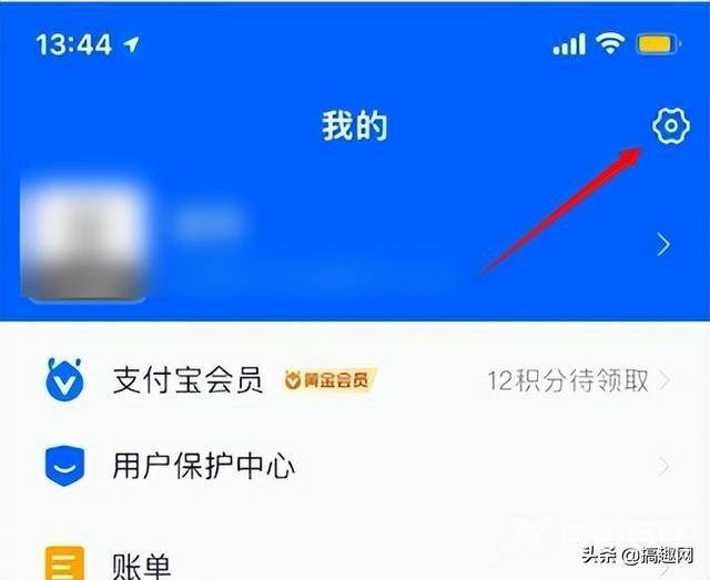 怎么关闭自动续费iphone（苹果自动扣款关闭方法）(4)