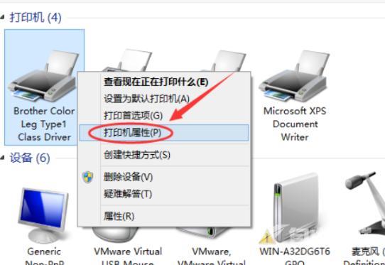 win10打印机共享设置方法（win10两台电脑怎么共享打印机）(3)