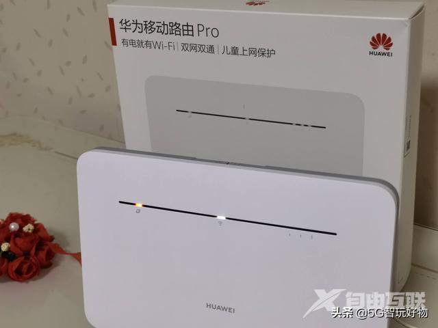 华为移动路由pro怎么样（新品华为移动路由Pro深度测评）(8)