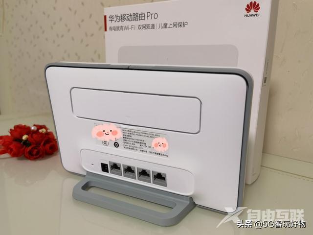 华为移动路由pro怎么样（新品华为移动路由Pro深度测评）(10)