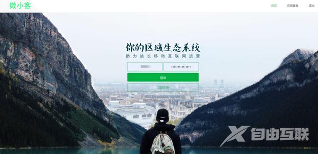 自己注册微信小程序怎么弄（微信小程序最详细的注册教程）(11)