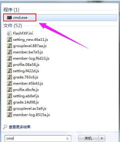 win7如何连接wifi网络（win7系统设置WiFi共享方法）(1)