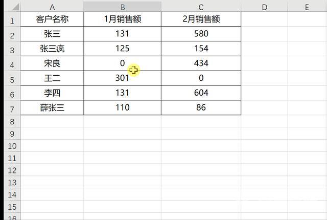  Excel查找替换怎么操作（excel查找与替换的操作步骤）(7)