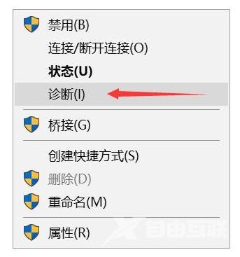 win7没有无线网络连接怎么创建（win7网络连接不上解决方法）(3)