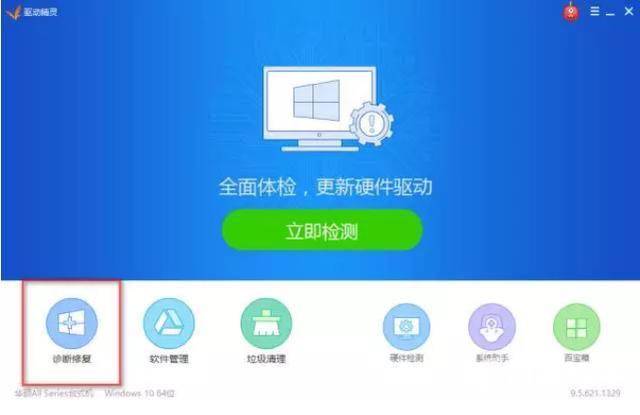 win7没有无线网络连接怎么创建（win7网络连接不上解决方法）(4)