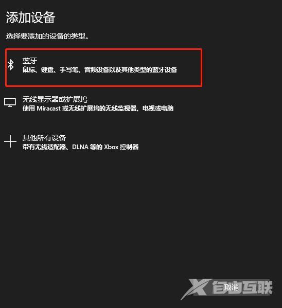 ps4手柄怎么连接电脑（PS4的手柄连接电脑保姆级教程）(6)