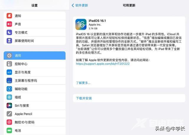 ipad触摸屏失灵修复小技巧（ipad5触屏失灵了怎么解决）(7)