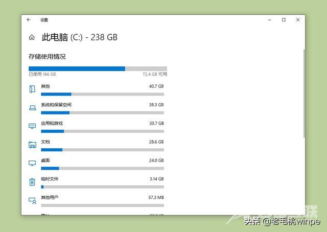 电脑清理内存怎么能最干净（一招清理电脑c盘垃圾的方法）(4)