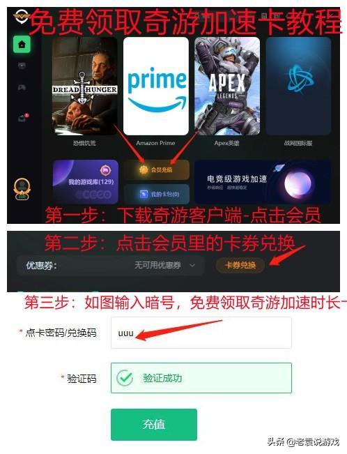 steam下载游戏很慢咋办（steam下载速度慢的解决办法来了）(3)