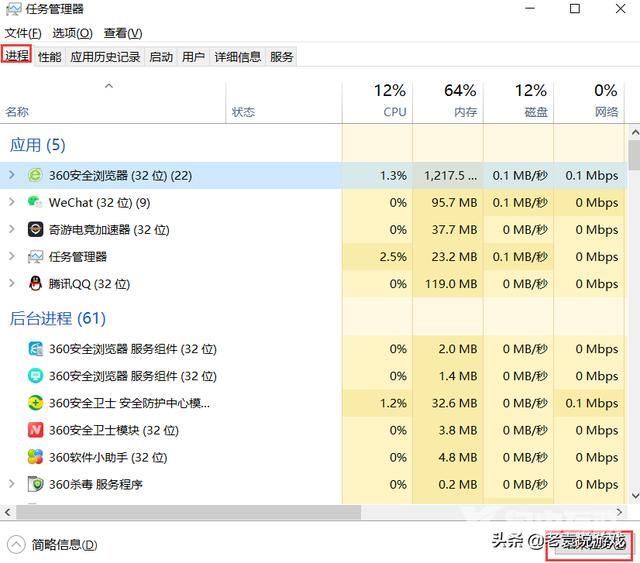 steam下载游戏很慢咋办（steam下载速度慢的解决办法来了）(7)