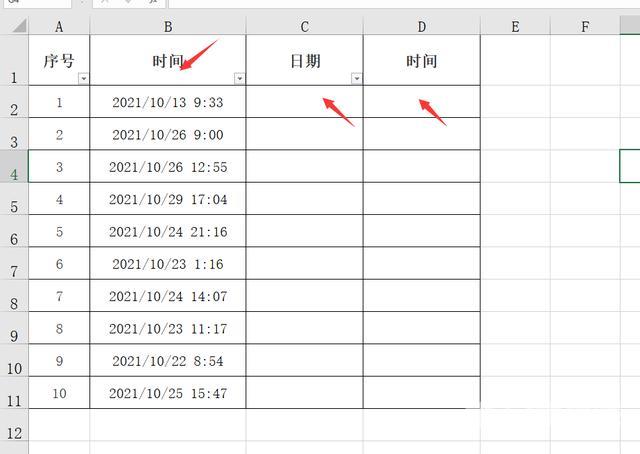 日期排序excel怎么设置（Excel日期时间分列技巧）(1)