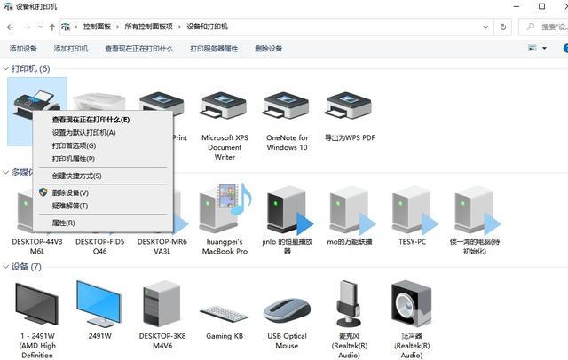 打印机无响应怎么解决（打印机常见故障及对应的解决方法）(1)