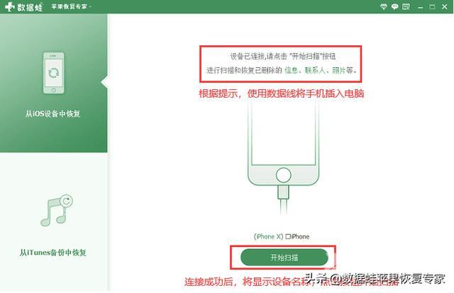 如何恢复聊天记录qq（2个方法有效解QQ决聊天记录被误删）(5)