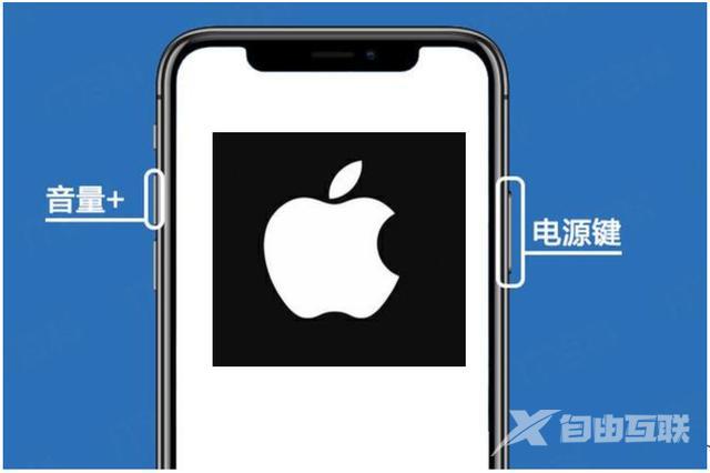 ios截图怎么截图（图文了解苹果手机截屏的方法）(1)