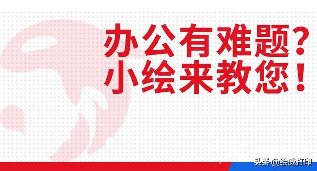 双面横向打印怎么设置（打印机设置双面打印详细步骤）(1)