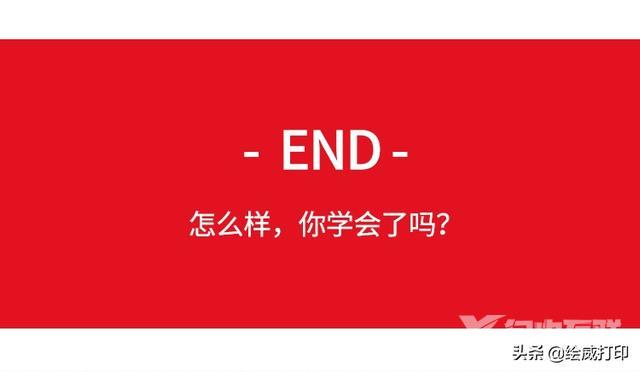 双面横向打印怎么设置（打印机设置双面打印详细步骤）(7)