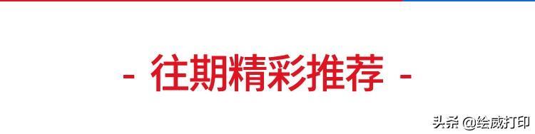 双面横向打印怎么设置（打印机设置双面打印详细步骤）(9)