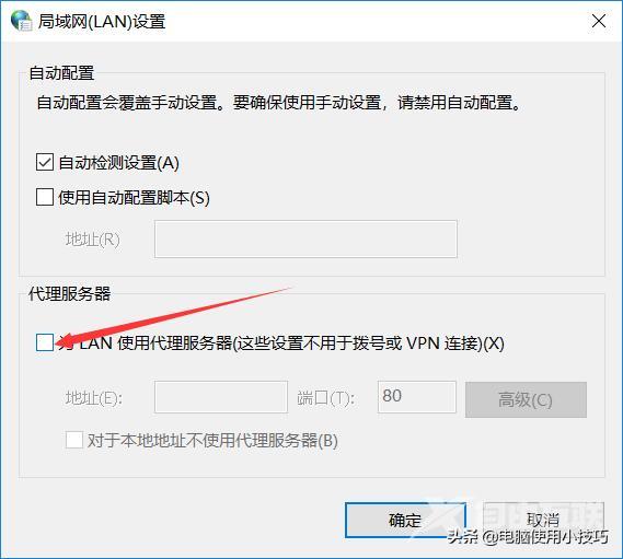 有网但是浏览器网页打不开咋办（电脑连上网之后网页打不开解决方法）(4)