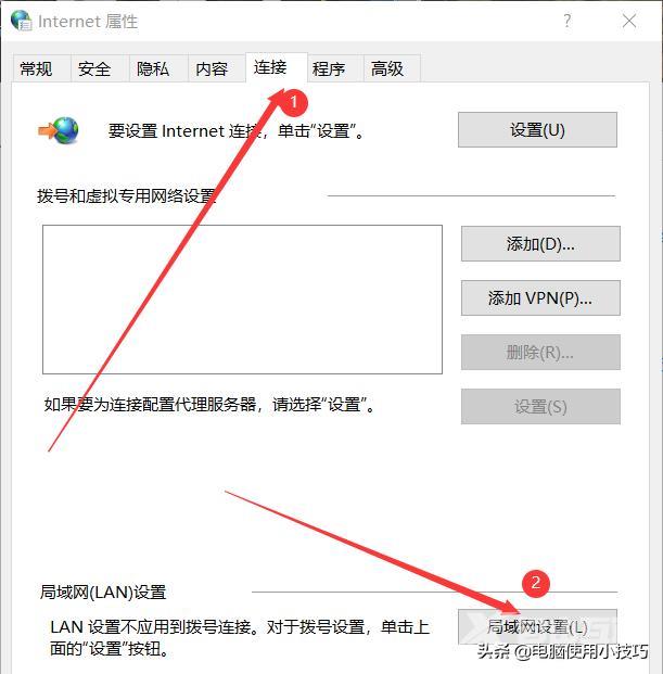 有网但是浏览器网页打不开咋办（电脑连上网之后网页打不开解决方法）(3)