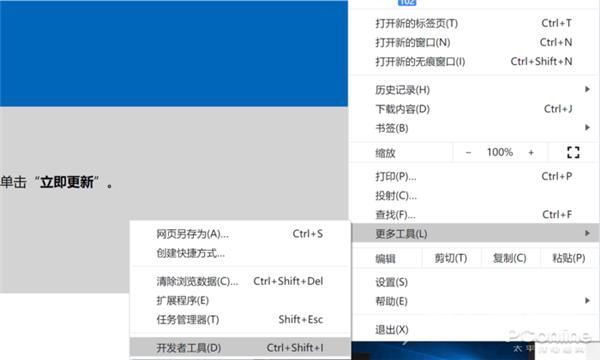 win10官方下载安装教程（怎么下载微软win10正版系统镜像）(4)