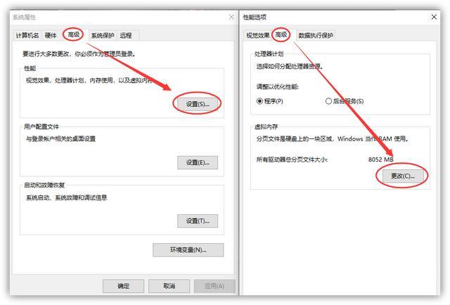 电脑怎样清理内存空间（清理c盘空间最简单的方法）(11)