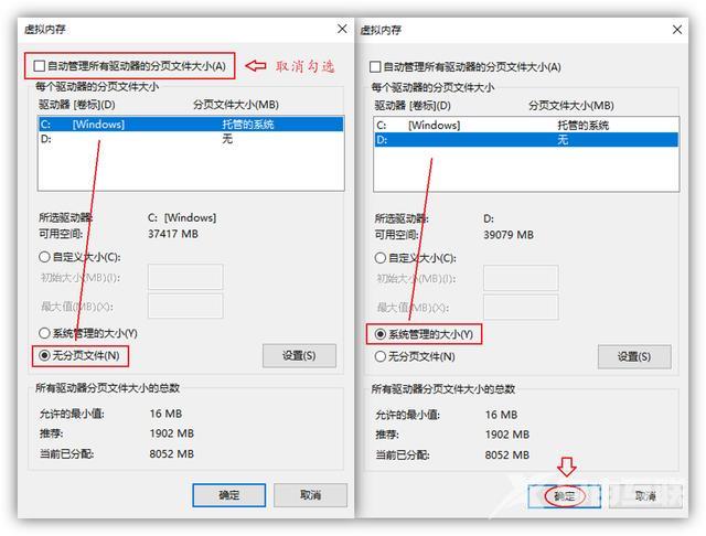 电脑怎样清理内存空间（清理c盘空间最简单的方法）(12)