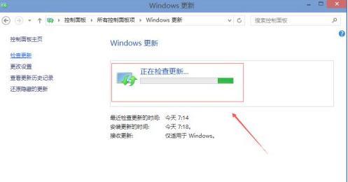 windows10怎么升级（win10系统更新教程）(3)