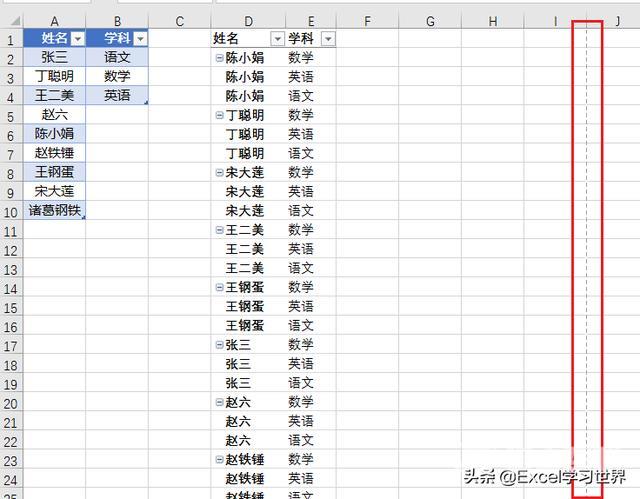 excel分页线怎么去除（excel页面虚线分页两种方法）(1)