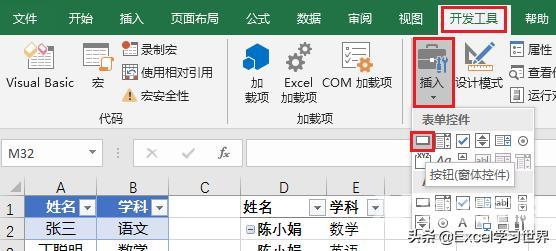 excel分页线怎么去除（excel页面虚线分页两种方法）(10)